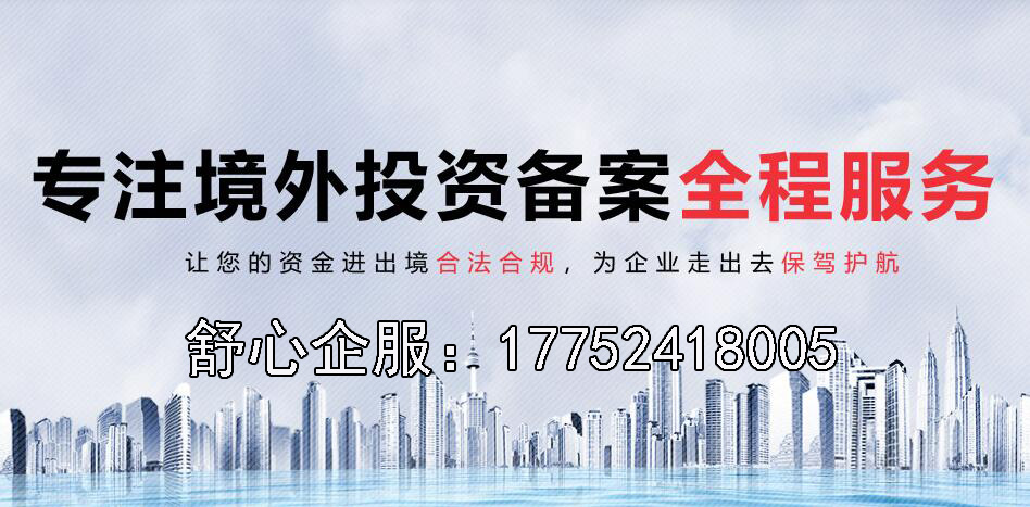 注冊(cè)開(kāi)曼公司的條件有哪些呢？需要辦理odi備案嗎？