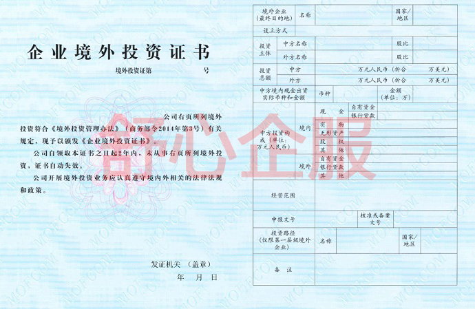 海南公司辦理ODI備案一定要出具當(dāng)?shù)氐拇婵钭C明嗎？