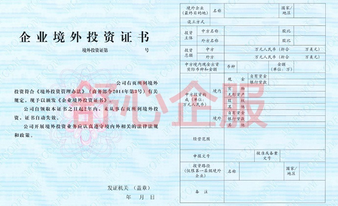 審計(jì)報(bào)告中的哪些數(shù)據(jù)影響ODI審批？