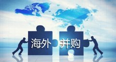 海外并購估值報(bào)告出具都會用哪些方法來估值？